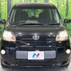 toyota porte 2015 CFJ1786457 image 14