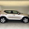 volvo xc40 2022 CFJ1515735 image 18