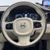 volvo xc60 2018 quick_quick_UD4204TXC_YV1UZA8MCJ1065782 image 10