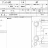 suzuki jimny-sierra 2022 CFJ1706795 image 6