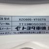 toyota toyoace 2020 CFJ1818088 image 25