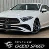 mercedes-benz cls-class 2022 quick_quick_3DA-257314_W1K2573142A103697 image 1