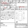 honda n-box 2018 quick_quick_DBA-JF3_JF3-1194823 image 21