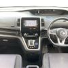 nissan serena 2018 -NISSAN--Serena DAA-HFC27--HFC27-013998---NISSAN--Serena DAA-HFC27--HFC27-013998- image 12