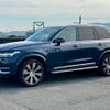 volvo xc90 2022 quick_quick_5LA-LB420XCP2A_YV1LFH6MDN1824567 image 1