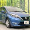 nissan note 2017 -NISSAN--Note DAA-HE12--HE12-124371---NISSAN--Note DAA-HE12--HE12-124371- image 17