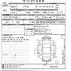 toyota prius 2016 -TOYOTA--Prius ZVW50-8021373---TOYOTA--Prius ZVW50-8021373- image 3