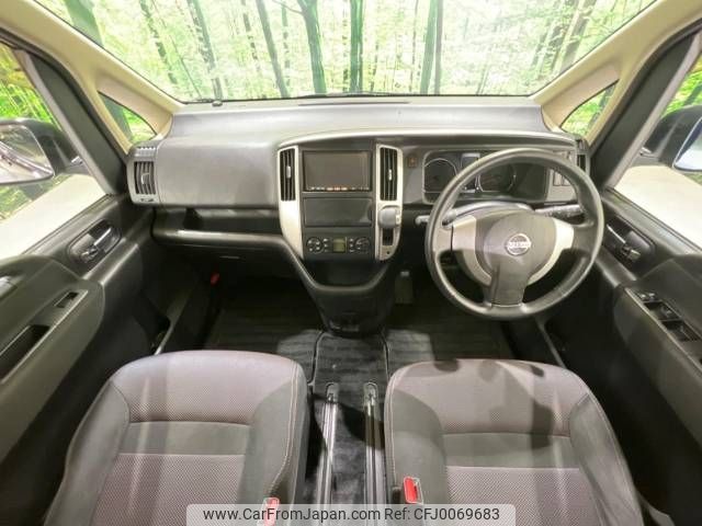 nissan serena 2009 -NISSAN--Serena DBA-CC25--CC25-288637---NISSAN--Serena DBA-CC25--CC25-288637- image 2