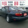 mazda eunos-800 1993 AUTOSERVER_1Z_2641_4 image 18