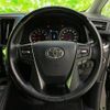 toyota vellfire 2020 quick_quick_3BA-AGH30W_AGH30-0323328 image 14