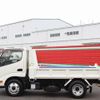 hino dutro 2018 GOO_NET_EXCHANGE_0505500A30240427W001 image 15