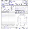 ferrari ferrari-812 2018 -FERRARI 【なにわ 342ﾒ812】--Ferrari 812 F152BCE--00233223---FERRARI 【なにわ 342ﾒ812】--Ferrari 812 F152BCE--00233223- image 3