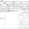 daihatsu atrai 2025 CFJ1673489 image 3