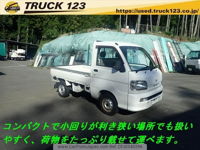 daihatsu hijet-truck 2003 quick_quick_LE-S200P_S200P-0114593 image 1