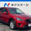 mazda cx-5 2015 -MAZDA--CX-5 LDA-KE2FW--KE2FW-207738---MAZDA--CX-5 LDA-KE2FW--KE2FW-207738- image 17