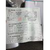 honda n-box 2019 -HONDA--N BOX DBA-JF3--JF3-1294203---HONDA--N BOX DBA-JF3--JF3-1294203- image 23