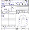 suzuki wagon-r 2009 -SUZUKI--Wagon R MH23Sｶｲ--240021---SUZUKI--Wagon R MH23Sｶｲ--240021- image 3