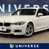 bmw 3-series 2018 -BMW--BMW 3 Series LDA-8C20--WBA8C56040NU86083---BMW--BMW 3 Series LDA-8C20--WBA8C56040NU86083- image 1