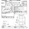 honda n-wgn 2020 CFJ1824720 image 3