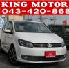 volkswagen golf-touran 2014 quick_quick_1TCTH_WVGZZZ1TZEW059448 image 16