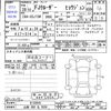 toyota fj-cruiser 2016 -TOYOTA 【山形 300ﾙ2520】--FJ Curiser GSJ15W--0133945---TOYOTA 【山形 300ﾙ2520】--FJ Curiser GSJ15W--0133945- image 3