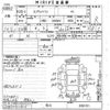 suzuki every 2014 -SUZUKI 【後日 】--Every DA64V-839151---SUZUKI 【後日 】--Every DA64V-839151- image 3