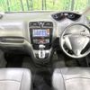 nissan serena 2014 -NISSAN--Serena DAA-HFC26--HFC26-234077---NISSAN--Serena DAA-HFC26--HFC26-234077- image 2