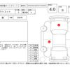 daihatsu mira-tocot 2019 -DAIHATSU--Mira Tocot LA550S--LA550S-0011853---DAIHATSU--Mira Tocot LA550S--LA550S-0011853- image 4