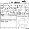 toyota yaris 2022 -TOYOTA--Yaris KSP210-0074341---TOYOTA--Yaris KSP210-0074341- image 3