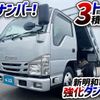 isuzu elf-truck 2017 GOO_NET_EXCHANGE_0700644A30240706W001 image 2