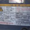 isuzu forward 2016 CFJ1575422 image 25
