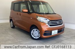 nissan dayz-roox 2017 -NISSAN--DAYZ Roox DBA-B21A--B21A-0352071---NISSAN--DAYZ Roox DBA-B21A--B21A-0352071-