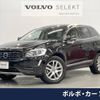 volvo xc60 2017 -VOLVO--Volvo XC60 LDA-DD4204TXC--YV1DZA8RDH2157499---VOLVO--Volvo XC60 LDA-DD4204TXC--YV1DZA8RDH2157499- image 1