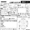 mitsubishi-fuso canter 2001 -MITSUBISHI--Canter FE63EG-561050---MITSUBISHI--Canter FE63EG-561050- image 3