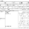 suzuki solio 2012 -SUZUKI 【諏訪 530ｾ2012】--Solio DBA-MA15S--MA15S-141318---SUZUKI 【諏訪 530ｾ2012】--Solio DBA-MA15S--MA15S-141318- image 3