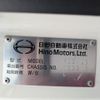 hino ranger 2023 CFJ1373180 image 3