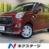 daihatsu cast 2016 -DAIHATSU--Cast DBA-LA250S--LA250S-0027867---DAIHATSU--Cast DBA-LA250S--LA250S-0027867- image 1