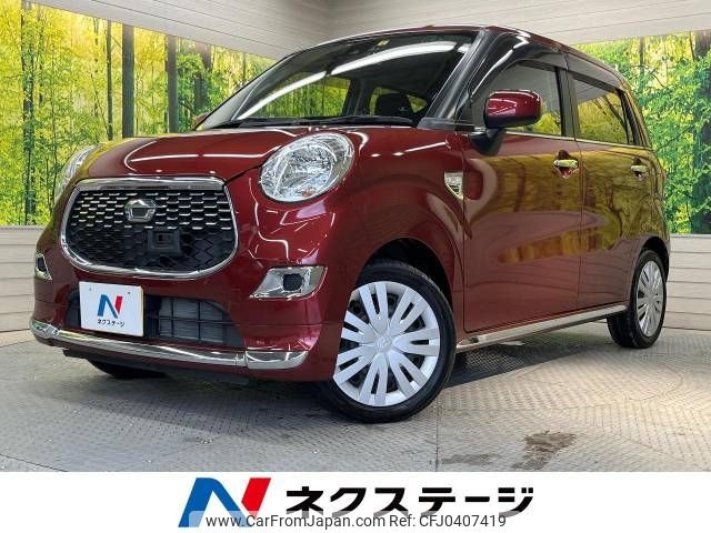 daihatsu cast 2016 -DAIHATSU--Cast DBA-LA250S--LA250S-0027867---DAIHATSU--Cast DBA-LA250S--LA250S-0027867- image 1