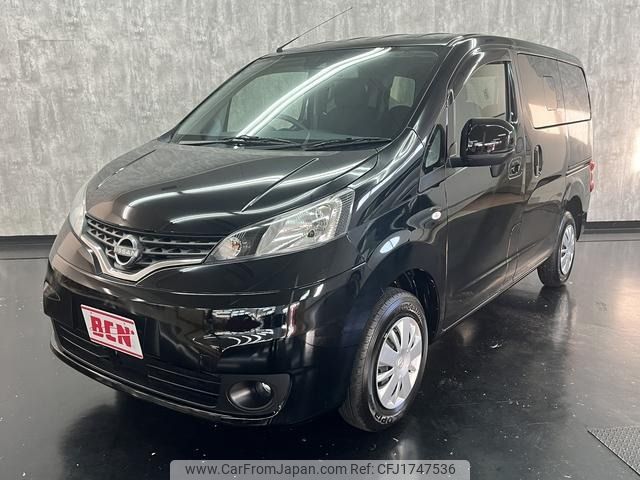 2023 Nissan Nv200 For Sale