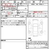 suzuki spacia 2024 quick_quick_5AA-MK94S_MK94S-125090 image 19