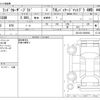 toyota land-cruiser-prado 2023 -TOYOTA--Land Cruiser Prado 3DA-GDJ150W--GDJ150-0083904---TOYOTA--Land Cruiser Prado 3DA-GDJ150W--GDJ150-0083904- image 3