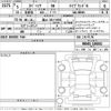 suzuki spacia 2023 -SUZUKI 【福山 581く8503】--Spacia MK94S-106002---SUZUKI 【福山 581く8503】--Spacia MK94S-106002- image 3