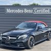 mercedes-benz c-class 2018 quick_quick_CBA-205464_WDD2054642F762594 image 2