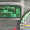 mitsubishi-fuso canter 2020 GOO_NET_EXCHANGE_0730189A30250709W002 image 41
