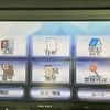 honda n-box 2016 -HONDA--N BOX DBA-JF1--JF1-1855743---HONDA--N BOX DBA-JF1--JF1-1855743- image 20
