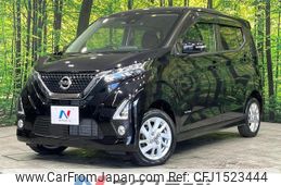 nissan dayz 2019 CFJ1523444
