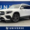mercedes-benz glb-class 2020 quick_quick_247612M_W1N2476122W070917 image 1