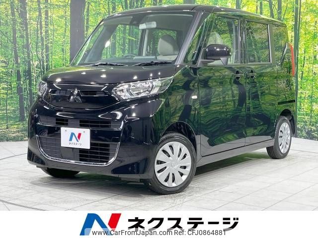 mitsubishi ek-space 2022 -MITSUBISHI--ek Space 5AA-B37A--B37A-0400728---MITSUBISHI--ek Space 5AA-B37A--B37A-0400728- image 1