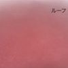 daihatsu tanto 2017 CFJ1844851 image 8