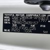 toyota noah 2020 -TOYOTA--Noah DAA-ZWR80W--ZWR80-0439157---TOYOTA--Noah DAA-ZWR80W--ZWR80-0439157- image 10